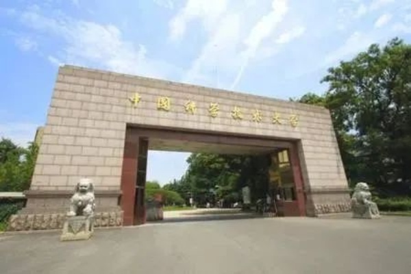 中国科学技术大学录取分数线的长尾关键词有什么