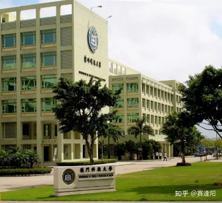 澳门科技大学珠海校区的长尾关键词有哪些