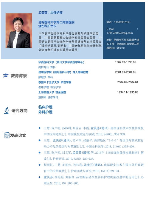 昆明医科大学教务的长尾关键词有什么