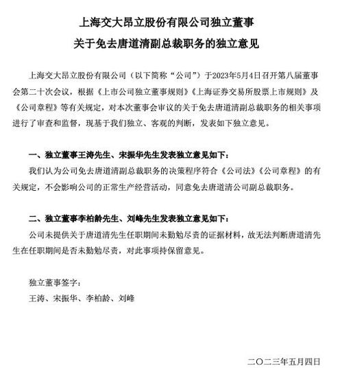 如何在大学留校任教教师职务呢英语作文