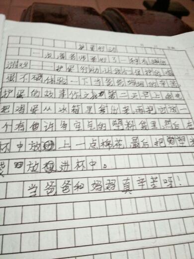 大学生该如何保护自己600字作文