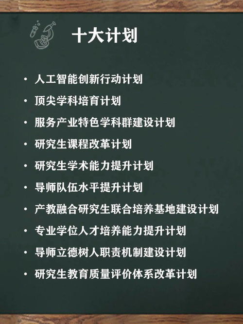 作为新时代大学生，谈谈你如何规划自己的大学生活？