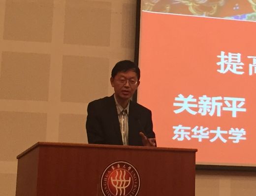 上海交通大学关新平的长尾关键词有哪些