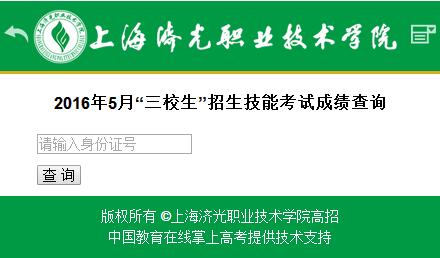 大学毕业后在校成绩怎么能查询？