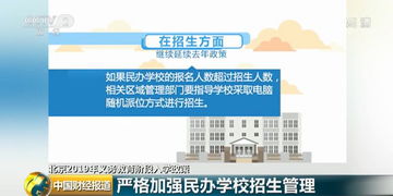 北京科技大学招生网的长尾关键词有哪些