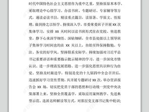 以青春该怎样度过为主题的发言稿？