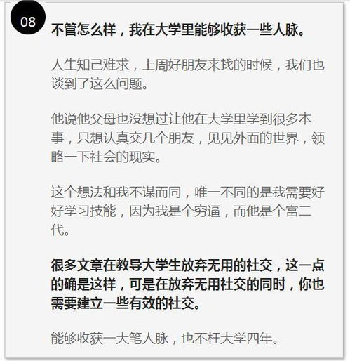 中山大学 邮编的长尾关键词有什么