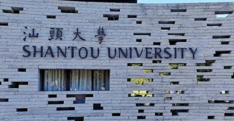 汕头大学校歌歌词的长尾关键词有哪些