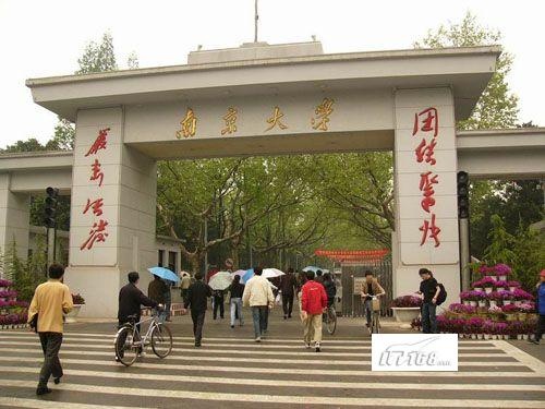 南京的大学有哪些学校的长尾关键词有什么