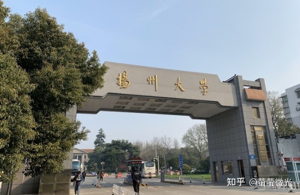 扬州大学考研难度的长尾关键词有什么