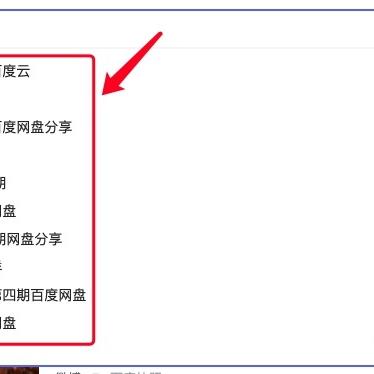 老年大学教学计划的长尾关键词有哪些