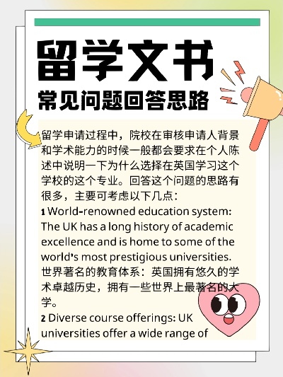 如何才能在大学留校读书呢知乎文章