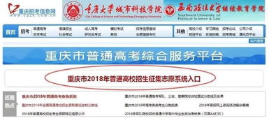 吉林大学征集志愿的长尾关键词有什么