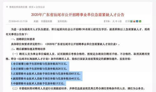 山西大学招生简章的长尾关键词有什么