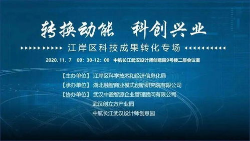 大学科创委员的长尾关键词有什么