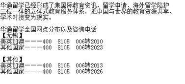 如何适应大学生活英语作文120~140字左右