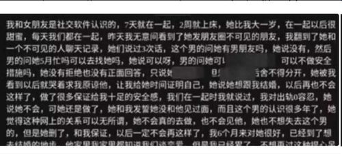 大学不雅视频的长尾关键词有什么