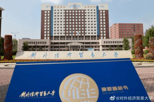 衡阳重机职工大学的长尾关键词有什么