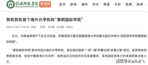 国家开放大学是不是全日制的长尾关键词有哪些