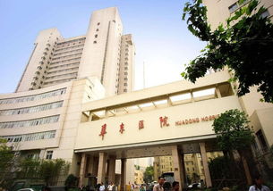 延安大学附属医院东关分院的长尾关键词有什么