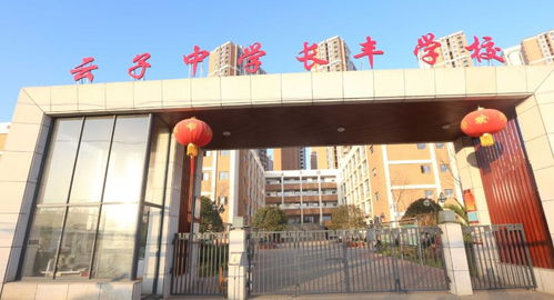 成都师范大学附属中学的长尾关键词有什么