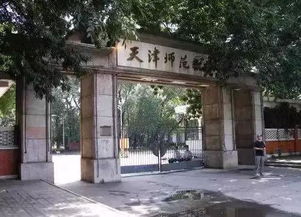 天津理工大学西青校区的长尾关键词有什么