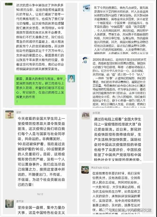 大学生思政教育心得的长尾关键词有什么