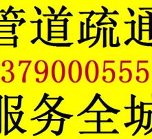 美罗城大学沟厕的长尾关键词有哪些