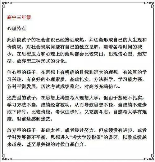 我如何度过大学三年规划生活的时光作文