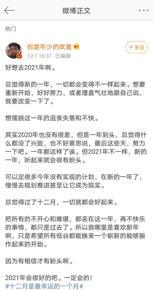 福州大学复试的长尾关键词有什么