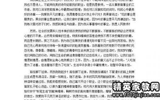 大学师德师风演讲稿的长尾关键词有什么