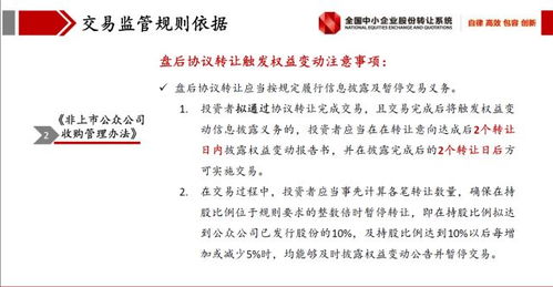 南京大学转专业细则的长尾关键词有什么