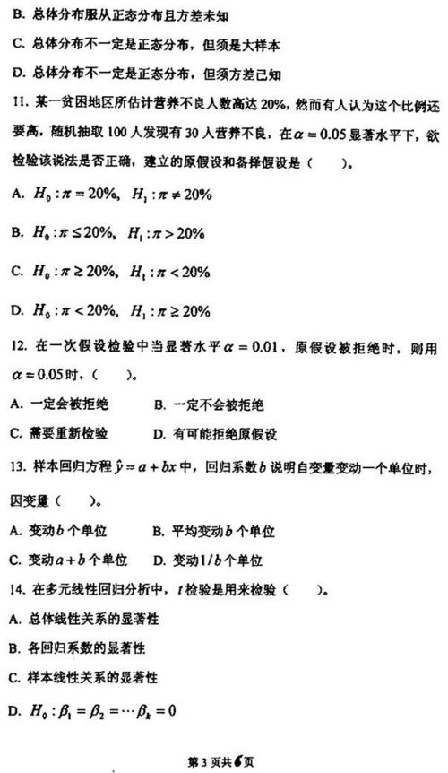 云南大学数学与统计学院的长尾关键词有什么