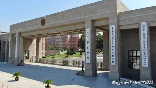 中国公安大学研究生院的长尾关键词有哪些