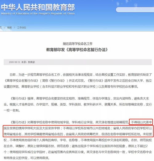 大学改成绩有成功的么的长尾关键词有哪些