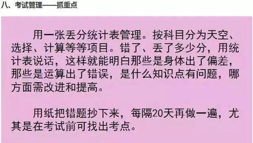 大学体育太极心得体会的长尾关键词有哪些