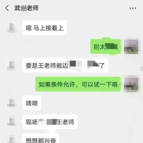 山西师范大学招生网的长尾关键词有什么