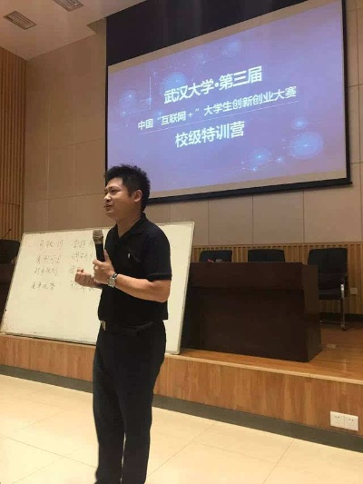 朱俊勇 武汉大学的长尾关键词有什么