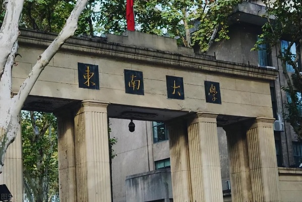 东南大学能源与环境学院的长尾关键词有什么