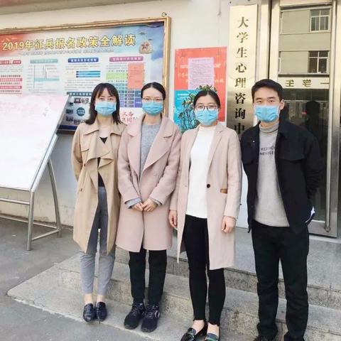 如何保持大学生心理健康的方法论文800字