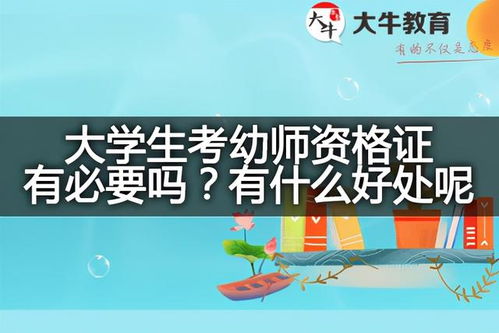 幼师大学生职业生涯规划书的长尾关键词有什么