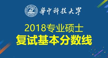 华中科技大学研究生招生简章的长尾关键词有哪些