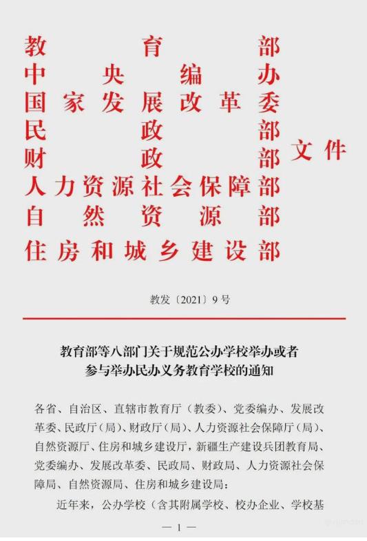 山西民办大学的长尾关键词有哪些