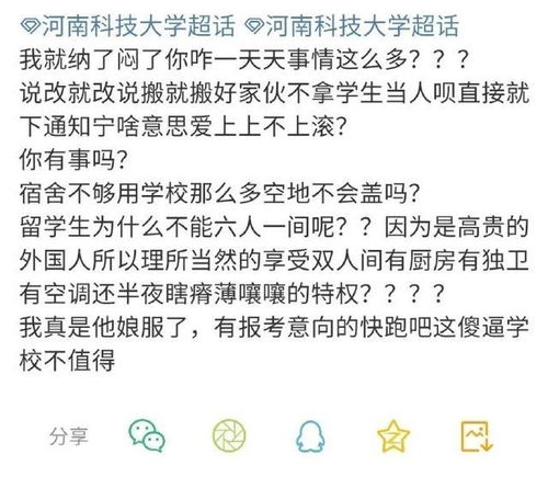 女生上大学还能长高吗的长尾关键词有什么