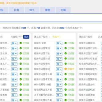 西安交通大学本科的长尾关键词有哪些