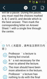 全国大学生英语四六级考试报名网的长尾关键词有什么