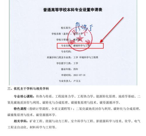 哈尔滨工程大学奖学金的长尾关键词有什么