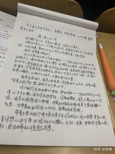 如何度过三年的大学生活的作文800字怎么写