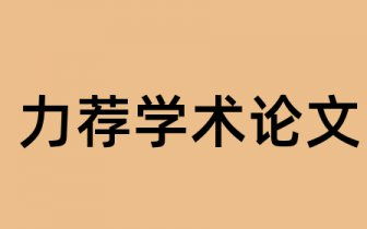 如何度过自己的大学生活2000字作文