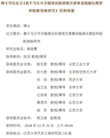 大学英语论文题目的长尾关键词有哪些